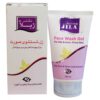 ژل شستشو صورت دکتر ژیلا مدل Olive & Aloe vera حجم 150 میلی لیتر (مشخصات کامل+خرید)