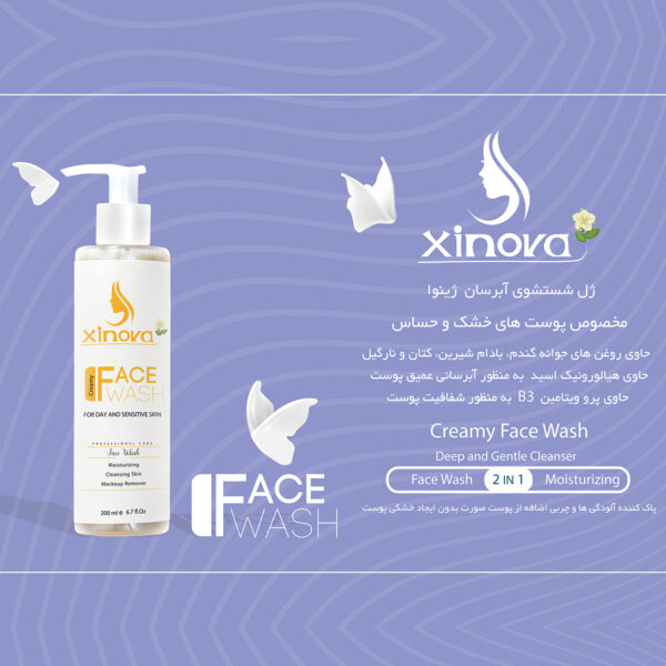 ژل شستشوی صورت ژینووا کد 1002حجم 200 میلی لیتر