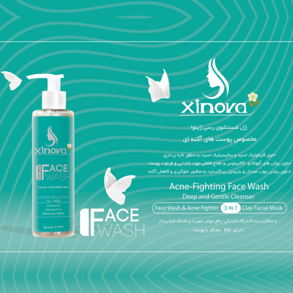 ژل شستشوی صورت ژینووا مدل Acne Fighting حجم 200 میلی لیتر