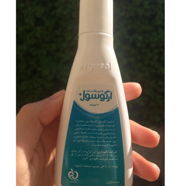 مایع شستشو پلک و مژه آرگوسول مدل Tea Tree Oil حجم 70 میلی لیتر