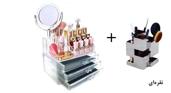 استند لوازم آرایشی مدل cosmetic به همراه جا برسی و آینه
