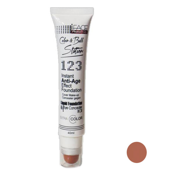 کرم پودر و کانسیلر آی فیس مدل photoready شماره 07 حجم 40 میلی لیتر