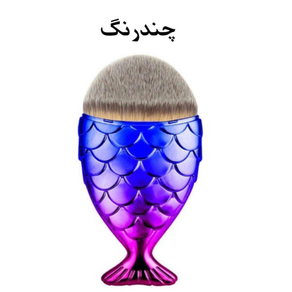 برس آرایشی مدل Fish Multi