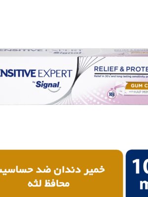 خمیر دندان ضد حساسیت سیگنال مدل Gum Care وزن 100 میلی لیتر