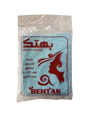پیش بند یکبا رمصرف آرایشگاهی بهتک مدل 01 بسته 36 عددی