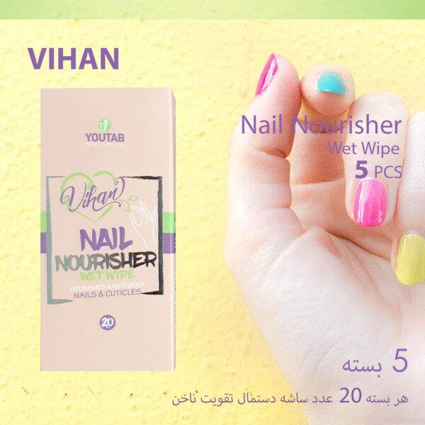 پد تقویت کننده ناخن ویهان مدل Nourisher 5 مجموعه 5 عددی