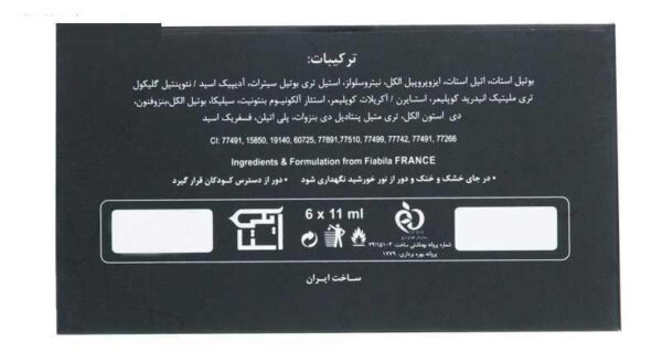 لاک ناخن استایکس شماره S77