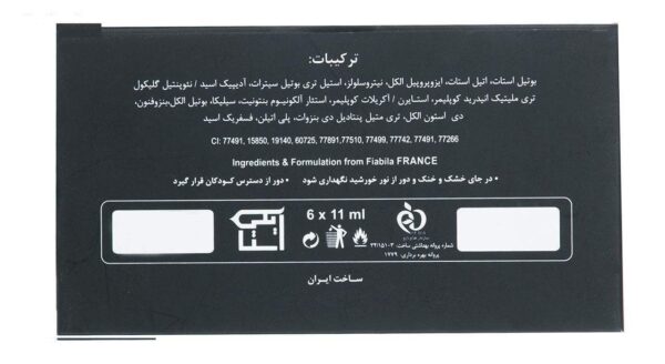 لاک ناخن استایکس شماره S57