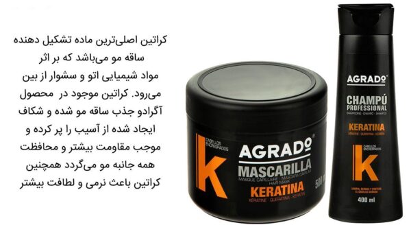 ماسک مو آگرادو مدل Keratina حجم 500 میلی لیتر به همراه شامپو مو مدل Keratin حجم 400 میلی لیتر