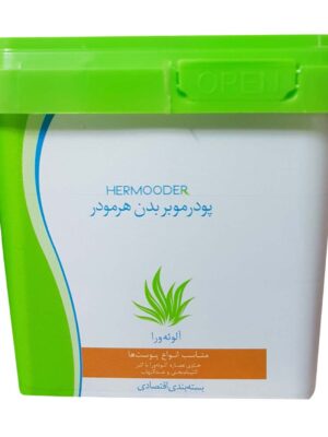 پودر موبر هرمودر مدل Aloe Vera وزن 300 گرم