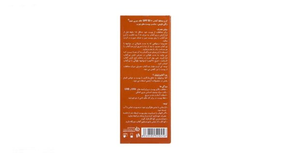 کرم ضد آفتاب رنگی فاقد چربی شون با رنگ طبیعی + SPF50