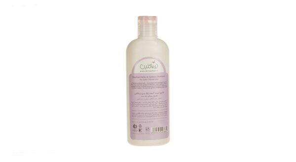 شامپو مو درماکلین مدل Brazilian Herbs and Cysteine حجم 250 میلی لیتر