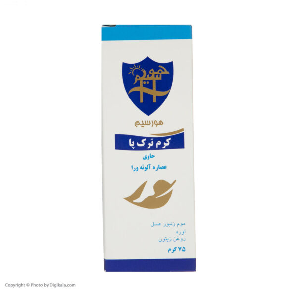 کرم رفع ترک پا هورسیم مدل Aloe Vera حجم 75 میلی لیتر