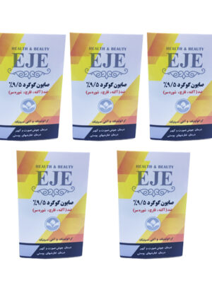 صابون شستشو اژه مدل گوگرد وزن 100 گرم مجموعه 5 عددی