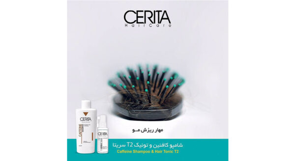 پک شامپو ضد ریزش کافئین و هیروتونیک گیاهی T2 سریتا مدل Herbal مجموعه 2 عددی