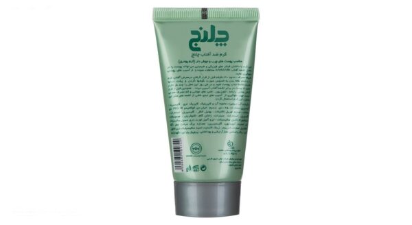 کرم ضد آفتاب چلنج مدل Tinted For Oily And Acne Skin حجم 50 میلی لیتر