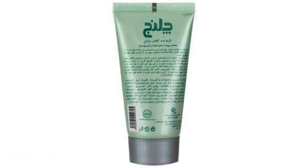 کرم ضد آفتاب چلنج مدل Tinted For Dry Skin حجم 50 میلی لیتر