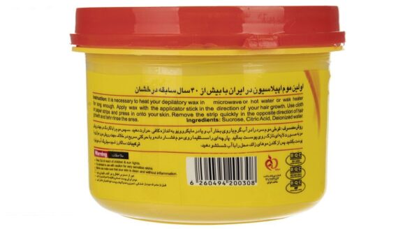 موم سرد پروین مدل Honey حجم 750 گرم