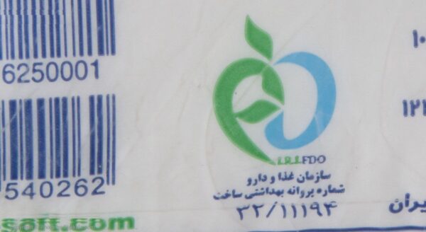 پنبه آرایشی بی تا مدل Non Sterilized مقدار 100 گرم