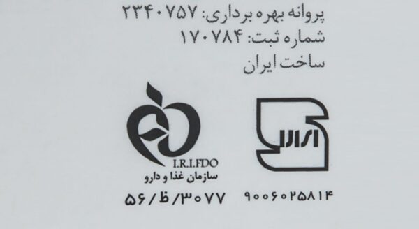 شامپو پریم مدل Calming Urea حجم 250 میلی لیتر