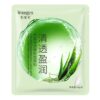 ماسک صورت ایمجز مدل Aloe Vera وزن 25 گرم (مشخصات کامل+خرید)