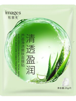 ماسک صورت ایمجز مدل Aloe Vera وزن 25 گرم