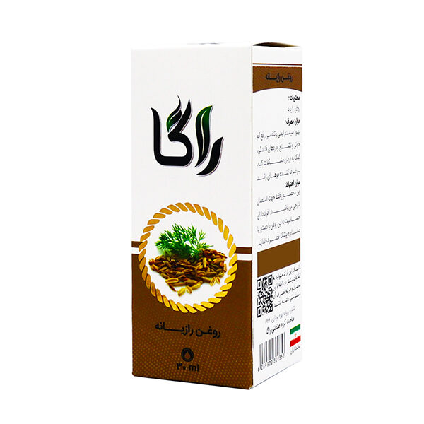 روغن پوست راگا مدل رازیانه حجم 30 میلی لیتر