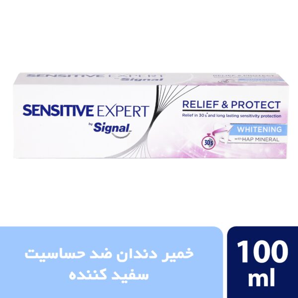 خمیر دندان ضد حساسیت سیگنال مدل Whitening وزن 100 گرم