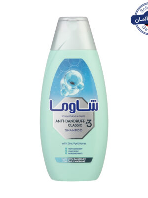 شامپو ضد شوره کلاسیک شاوما مدل Anti-Dandruff Classic X3 حجم 400 میلی لیتر