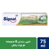خمیر دندان چند منظوره سیگنال مدل Fresh Naturals حجم 75 میلی لیتر (مشخصات کامل+خرید)