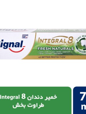 خمیر دندان چند منظوره سیگنال مدل Fresh Naturals حجم 75 میلی لیتر
