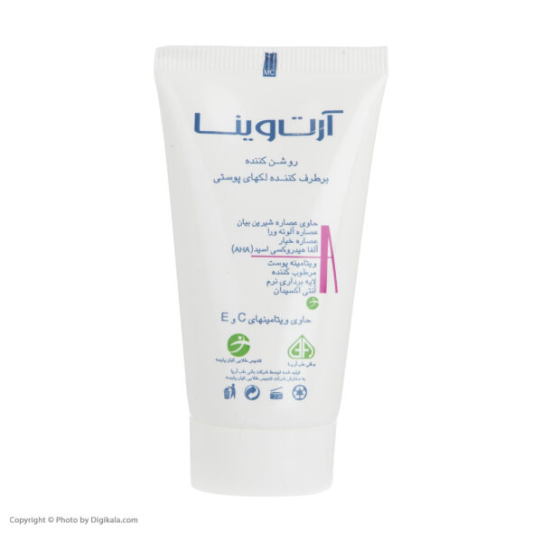 کرم ضد لک آرت وینا مدل Lightening حجم 50 میلی لیتر