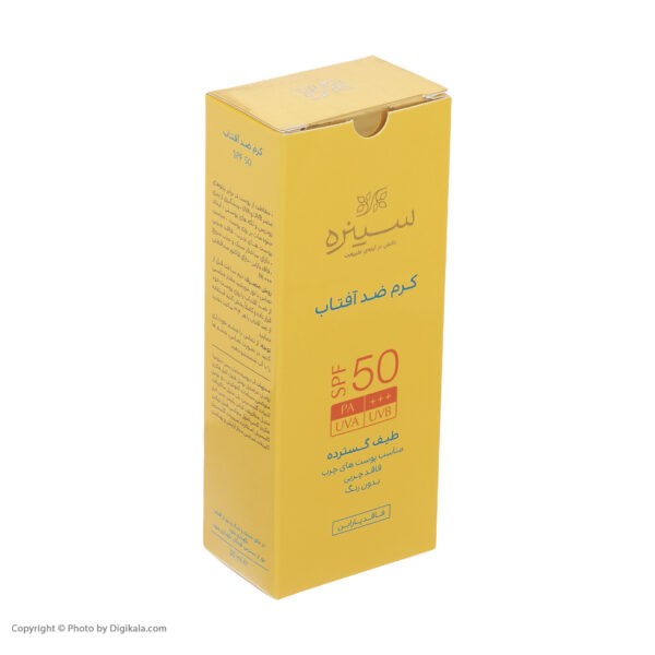 کرم ضد آفتاب سینره SPF50 حجم 50 میلی لیتر