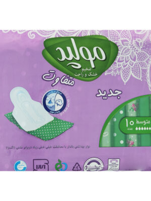 نوار بهداشتی مولپد مدل Extra Medium بسته 10 عددی