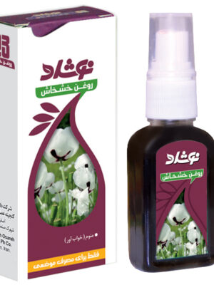 روغن بدن نوشاد مدل خشخاش حجم 37 میلی لیتر