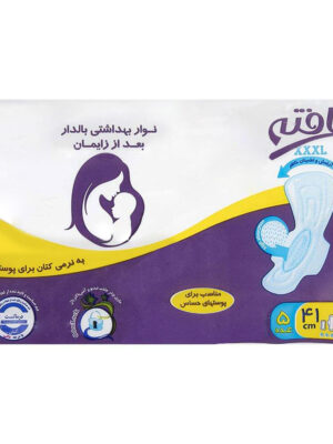 پد بعد از زایمان تافته مدل Soft بسته 5 عددی