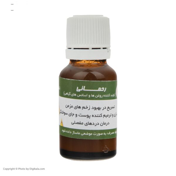 روغن عصاره طلایی مدل  شتر مرغ حجم 20 میلی لیتر