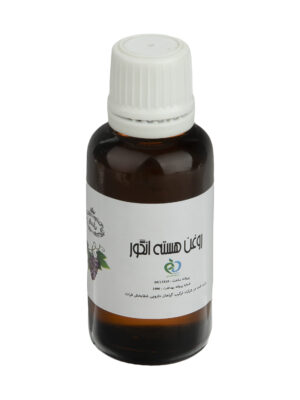 روغن هسته انگور وانشان کد 011 حجم 30 میلی لیتر