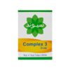 صابون ضد جوش سیوند مدل Complex3 وزن 90 گرم (مشخصات کامل+خرید)