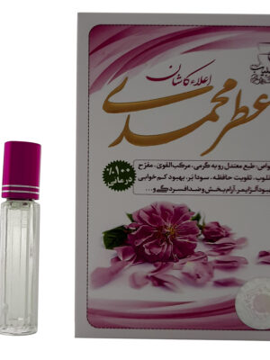 عطر جیبی طبیب مدل گل محمدی حجم 4 میلی لیتر