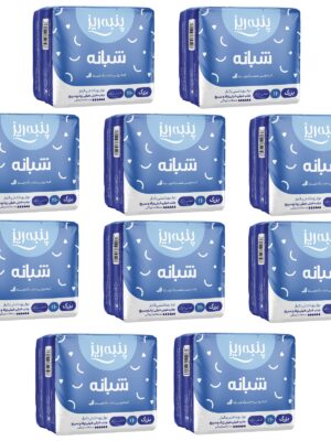 نوار بهداشتی پنبه ریز مدل Perforated Film For Night مجموعه 10 عددی