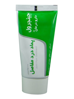 پماد درد مفاصل دارو درمان مدل Joint Pain Ointment حجم 50 میلی لیتر