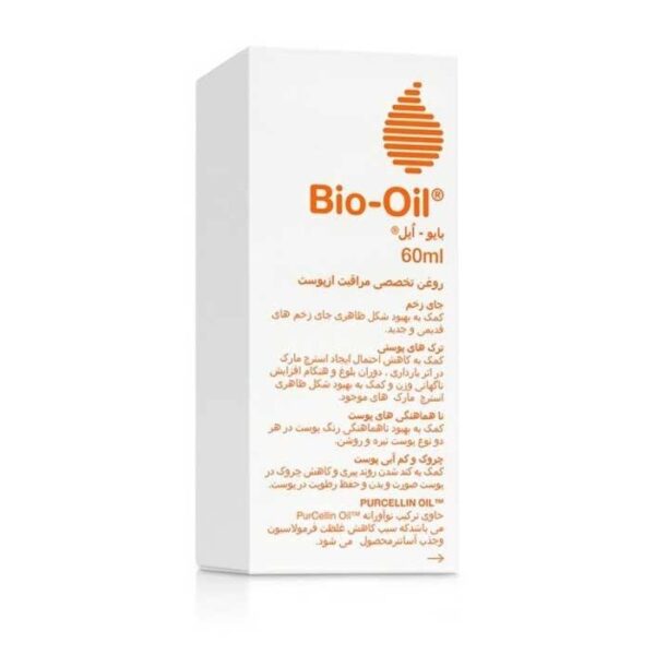 روغن ترمیم کننده پوست بایو اویل مدل SKINCARE حجم 60 میلی لیتر