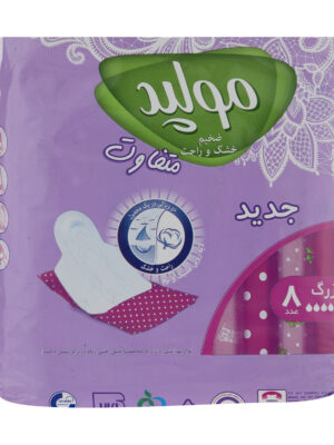 نوار بهداشتی مولپد سری Extra Large بسته 8 عددی