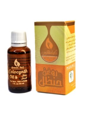 روغن حنظل گیاه قانون مدل 030 حجم 30 میلی لیتر