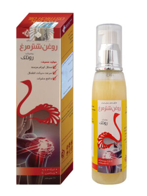 روغن شترمرغ روناک مدل P.R1002 حجم 90 میلی لیتر