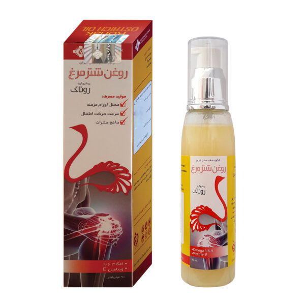 روغن شترمرغ روناک مدل P.R1002 حجم 90 میلی لیتر