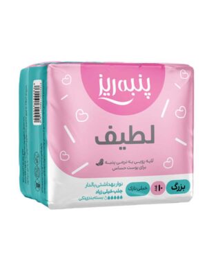 نوار بهداشتی پنبه ریز مدل مربعی بزرگ مجموعه 4 عددی