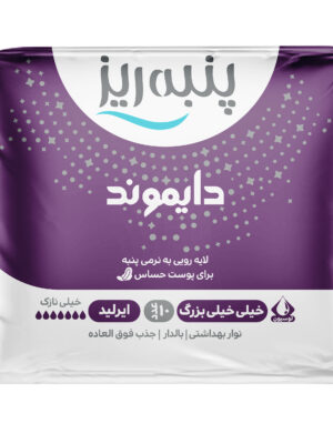 نوار بهداشتی بالدار پنبه ریز مدل دایموند بسته 10 عددی