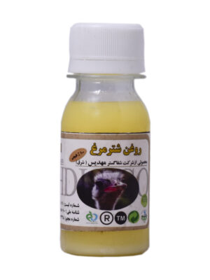 روغن شترمرغ شفا گستر مهدیس مدل 05 حجم 60 میلی لیتر